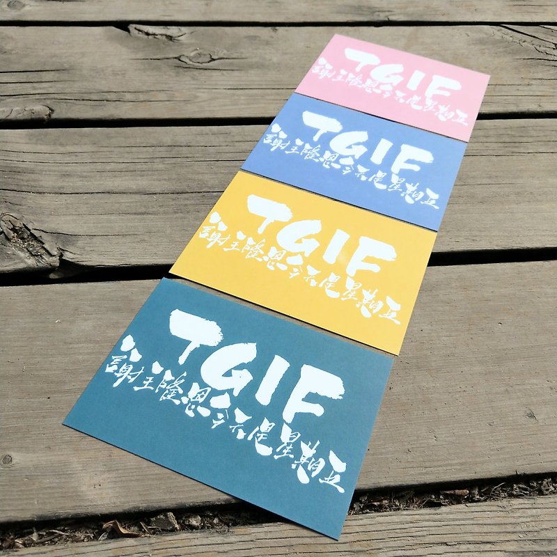 Postcards - Your Saipan wage earners series - TGIF BL - การ์ด/โปสการ์ด - กระดาษ สีน้ำเงิน