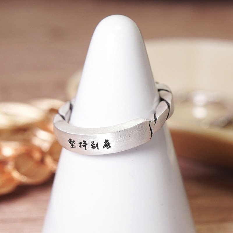 可刻字 方晶格 平板麻花戒 霧黑 925純銀戒指 男生戒指 客製化訂 - 戒指 - 銀 銀色