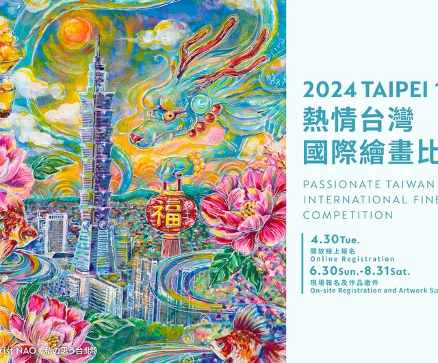 開運絵画　オリジナル　２点 p-j4-e009_1.jpg