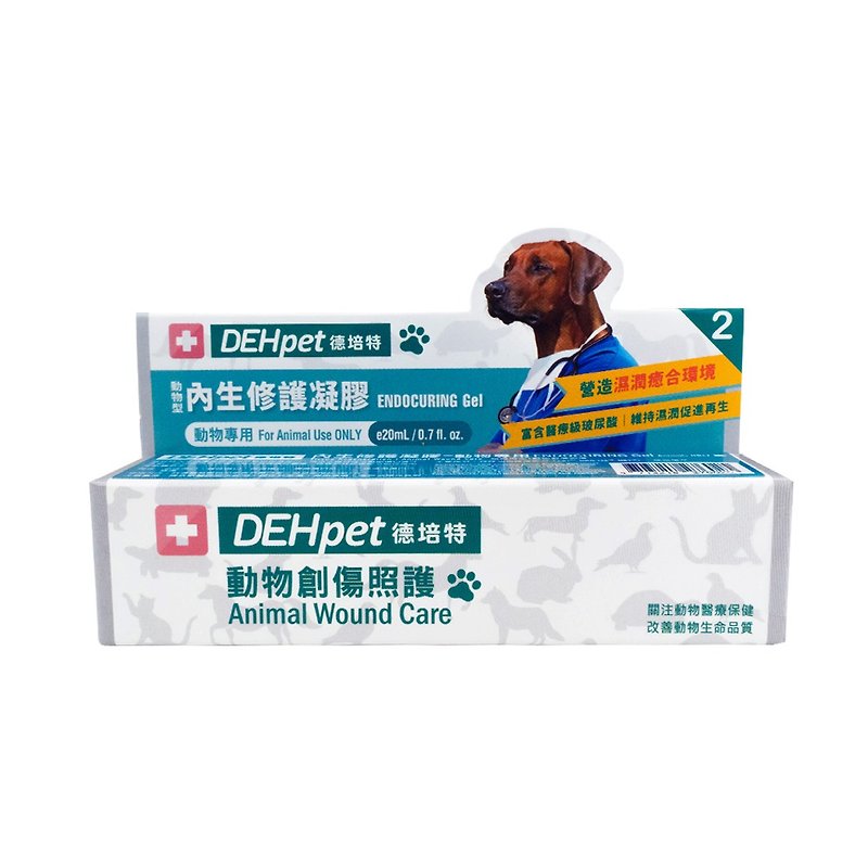 Deppet pet endogenous repair gel 20ml - Other - Other Materials White
