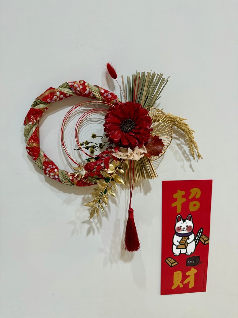 Good Luck Ornament with Rope for House Flower Gift - Dried Flowers & Bouquets - Plants & Flowers 