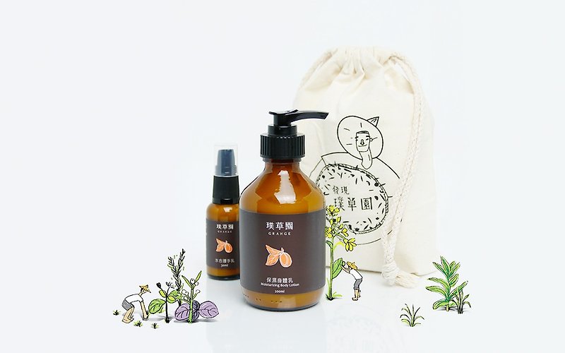 Moisturizing Body Lotion 200ml Plus Hydrating Hand Cream 30ml (from now~2.28 discount) - Skincare & Massage Oils - Plants & Flowers Green