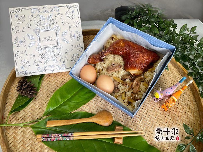 One Dou of Rice Wine Fragrant Duck Meat Rice Cake Full Moon Gift Box - Grains & Rice - Fresh Ingredients 