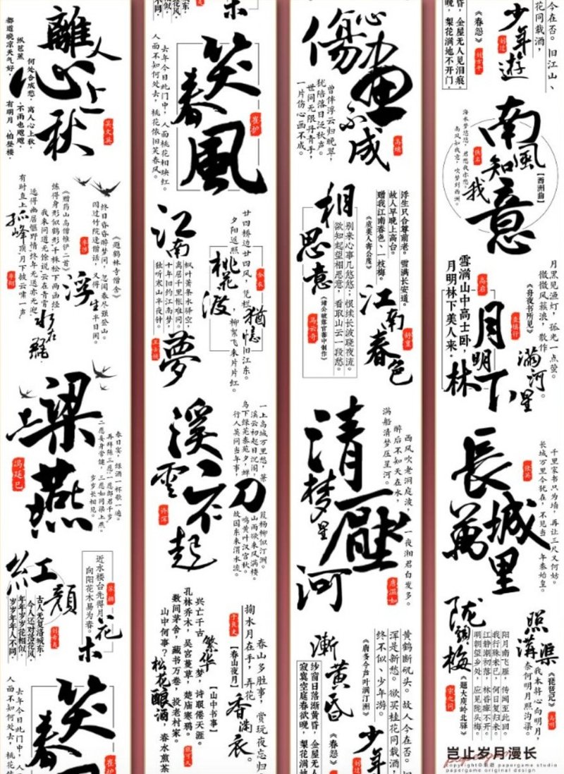 豈止歲月漫長 PET 紙膠帶 5米卷 - 紙膠帶/和紙/PET - 其他材質 黑色