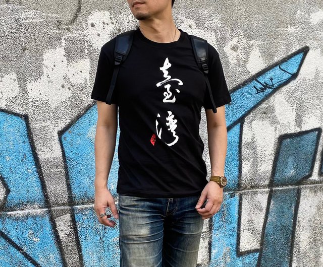  Love Kanji T-shirt With Japanese Kanji Love