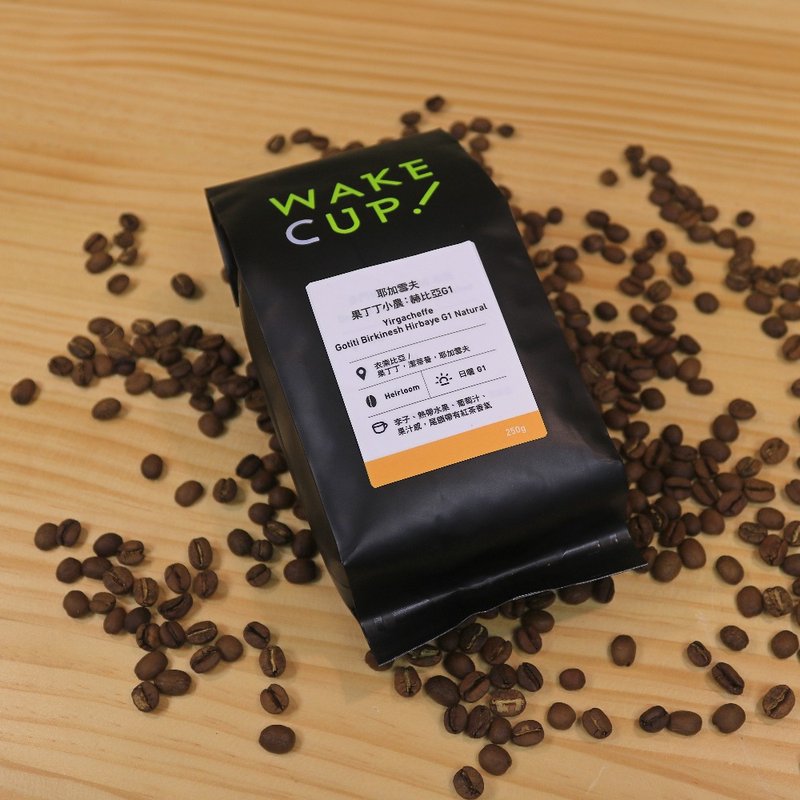 WAKE CUP !  耶加雪夫 果丁丁小農 赫比亞G1 咖啡豆 - 咖啡/咖啡豆 - 新鮮食材 橘色
