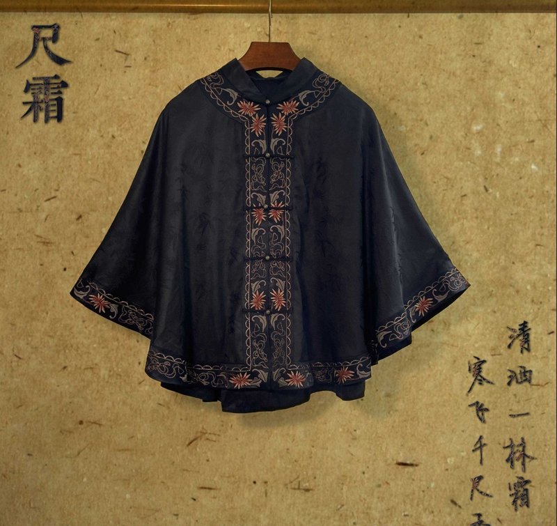 Chishuang new Chinese style retro Xiangyun yarn cape top - Women's Tops - Silk Black