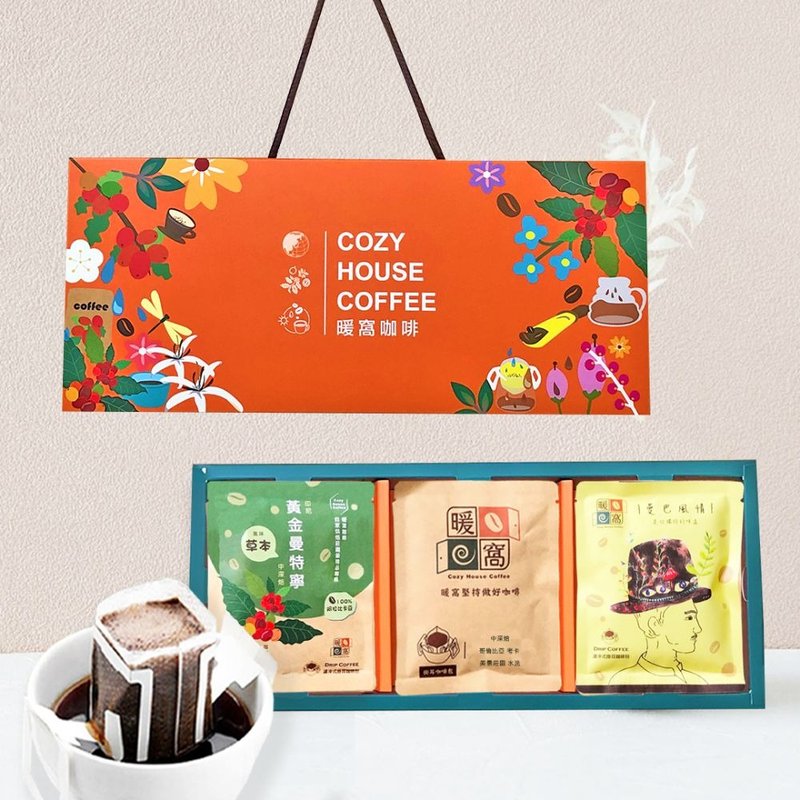 [Nuanwo Coffee] Monarch Gift Box-Medium Dark Roast Filter Coffee Gift Box (15 pieces) - กาแฟ - วัสดุอื่นๆ สีนำ้ตาล