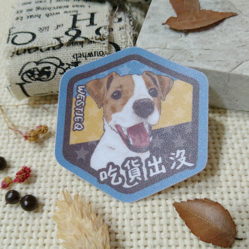 傑克羅素-吃貨出沒-防水車貼-防水貼紙-安全帽貼紙 - 貼紙 - 防水材質 
