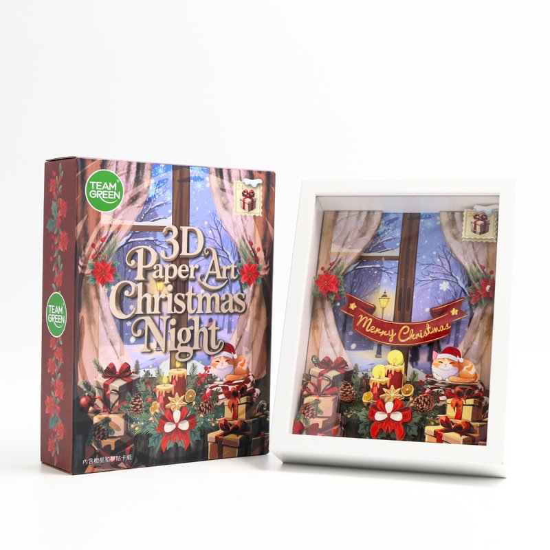 Christmas 3D Paper Art Series2 - Cozy Christmas Night - Wood, Bamboo & Paper - Paper Multicolor