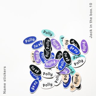 ジャック・イン・ザ・ボックスピュアテキスト防水透明ネームステッカー