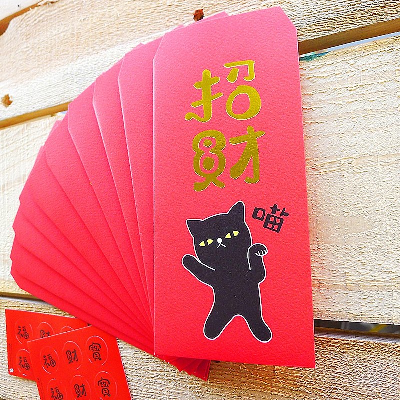 Lucky cat bronzing red envelope bag - การ์ด/โปสการ์ด - กระดาษ สีแดง