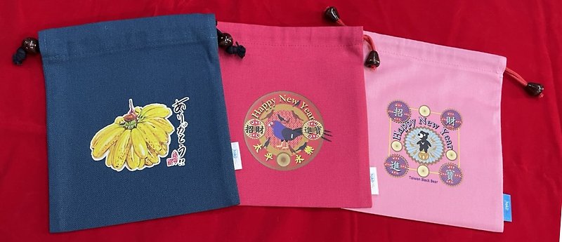Happy New Year [Bundle Pocket]-Travel Convenience Bag - กระเป๋าหูรูด - ผ้าฝ้าย/ผ้าลินิน หลากหลายสี