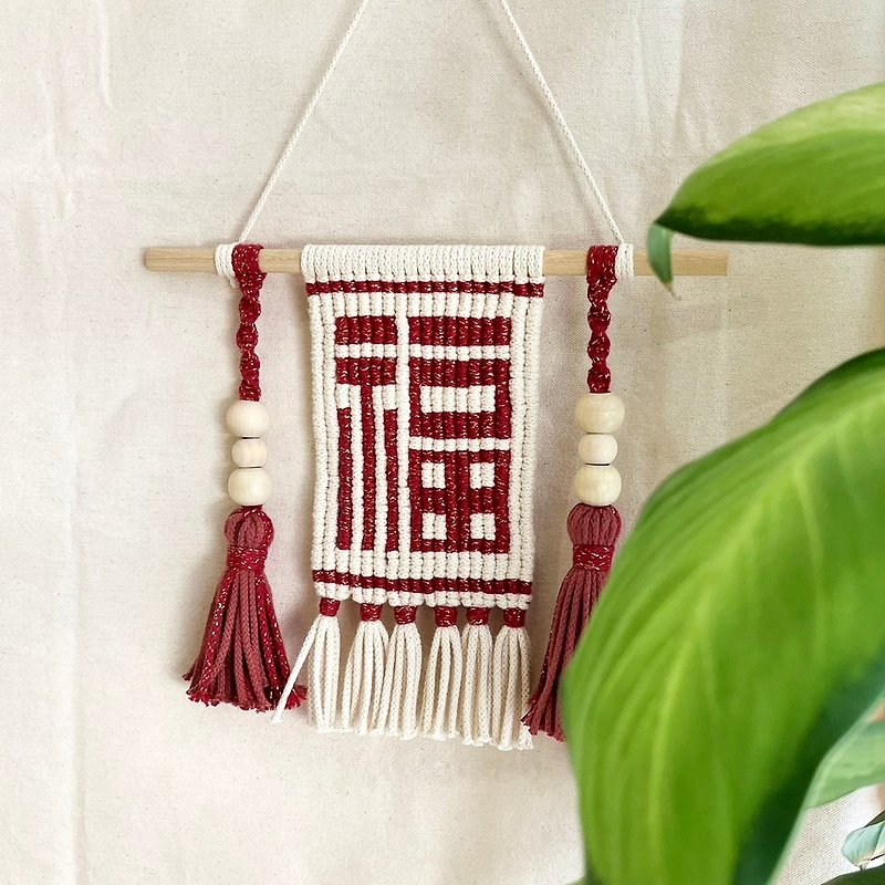 macrame new year limited edition golden and red woven charm with blessing characters - Items for Display - Cotton & Hemp Red