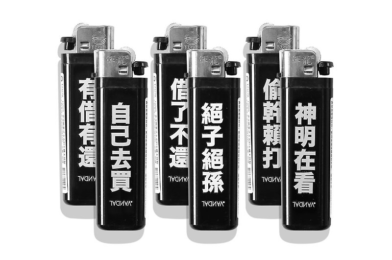 VANDAL Lai Beat Guardian Lighter Set (3pcs) - อื่นๆ - พลาสติก สีดำ
