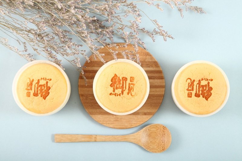 北海道起士布丁燒(含運價) - 蛋糕/甜點 - 新鮮食材 橘色