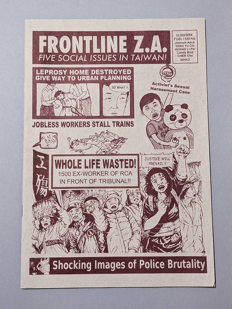 Frontline ZA English Version - หนังสือซีน - กระดาษ 