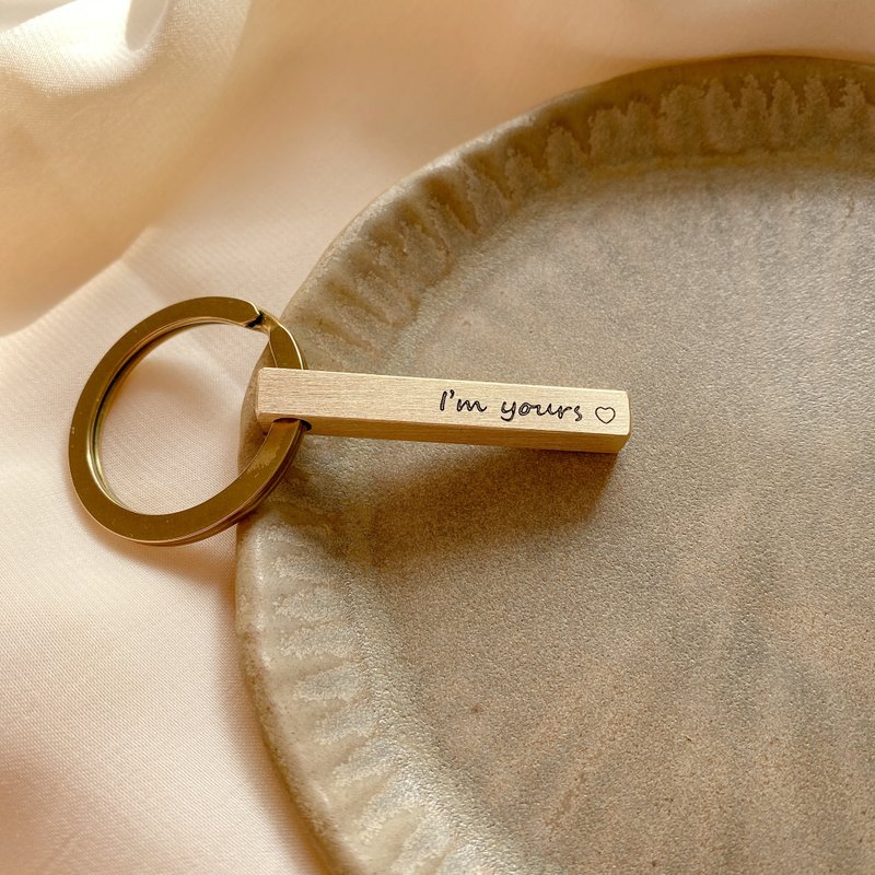 【客製化禮物】黃銅刻字鑰匙圈-我是你的 - 鑰匙圈/鑰匙包 - 銅/黃銅 金色