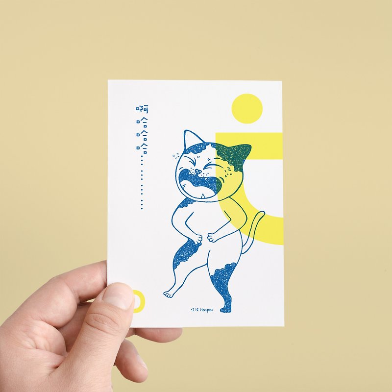 [Laughing Wave] Postcard - Cards & Postcards - Paper Yellow