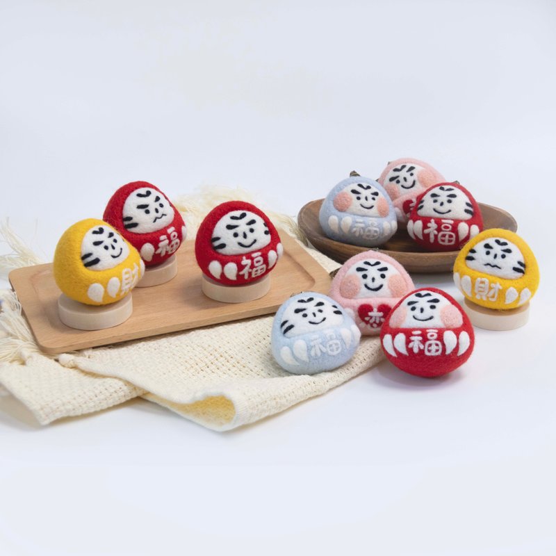 【現貨】基本款達摩 不倒翁 福神 鑰匙圈 吊飾 羊毛氈 客製化鑰匙 - 鑰匙圈/鑰匙包 - 羊毛 多色
