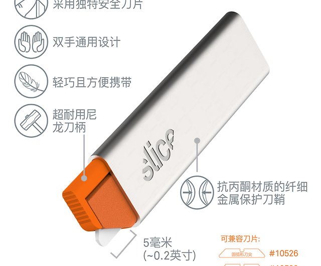 Slice Manual Box Cutter 10400 - Shop easy-slice-cn Scissors & Letter  Openers - Pinkoi