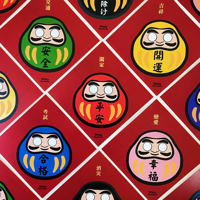 許願達摩 春聯 / 可畫眼睛祈福  / 斗方 - 紅包袋/春聯 - 紙 紅色