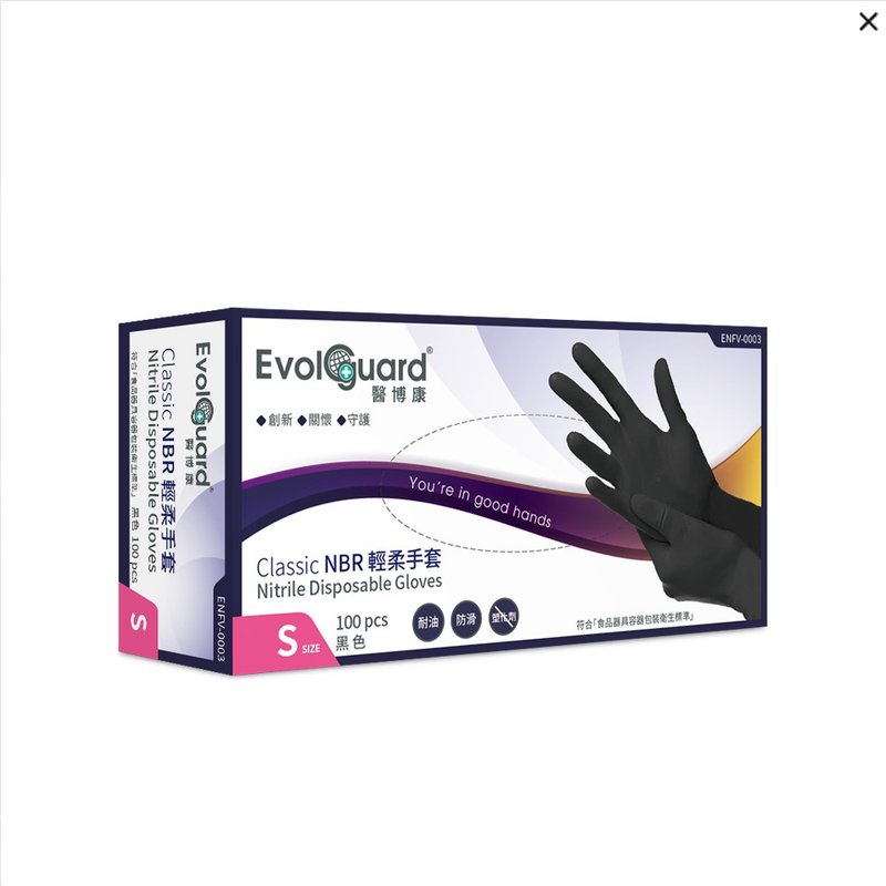 Classic食安級NBR丁腈輕柔手套(黑) 100入/盒 | Evolguard 醫博康 - 其他 - 橡膠 黑色