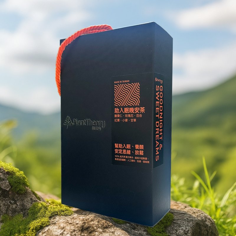 【極助眠 舒眠 酸棗仁】助入眠晚安茶 | 漢方茶 養生茶 3入 7入 - 茶葉/茶包/水果茶 - 新鮮食材 