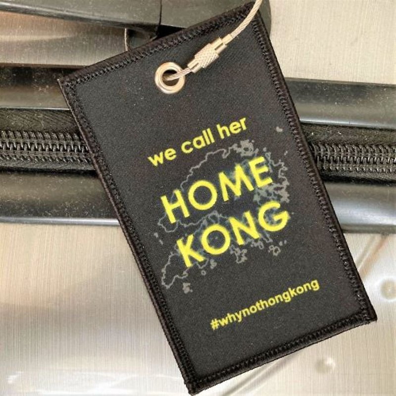 Home Kong 行李牌/ 卡套