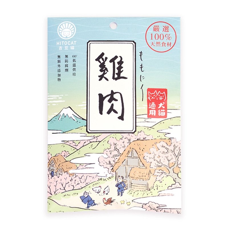 吉豆貓 寵物原肉凍乾零食 骰子雞胸肉 - 貓/狗玩具 - 其他材質 多色