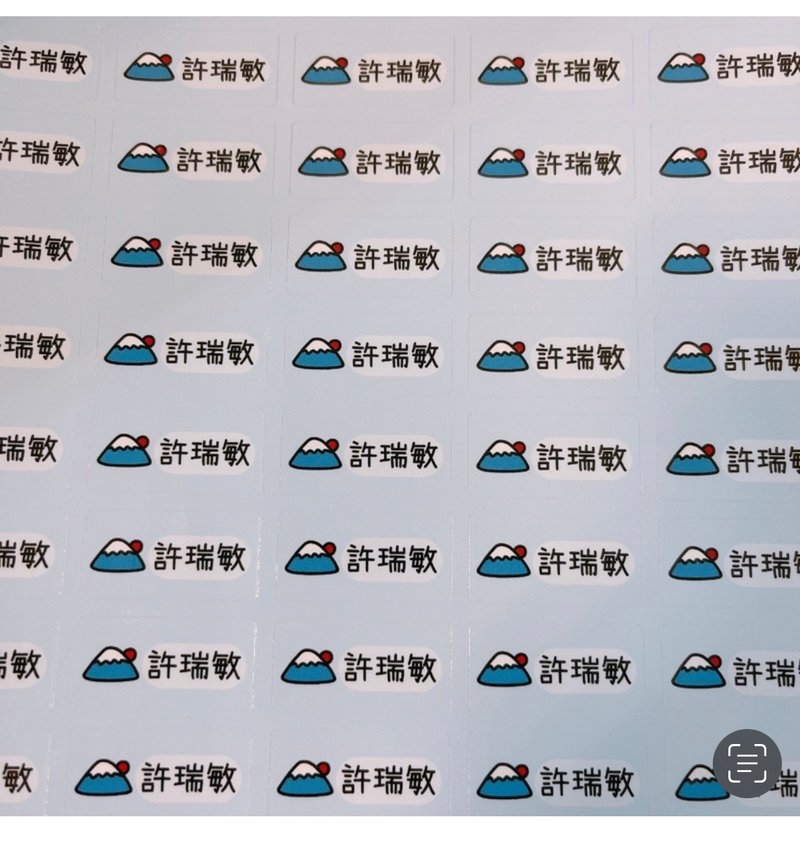 富士山 姓名貼 1X3公分 一份140枚 - 貼紙 - 紙 藍色