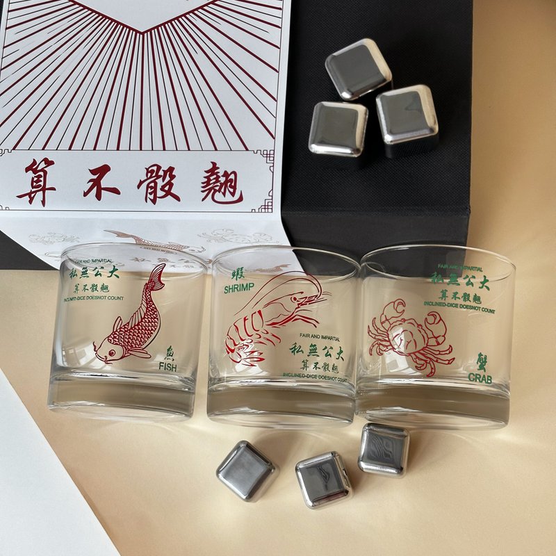 魚蝦蟹威士忌杯禮盒丨完美友誼禮物 懷舊移民紀念禮物 送好友禮物 - 酒杯/酒器 - 玻璃 