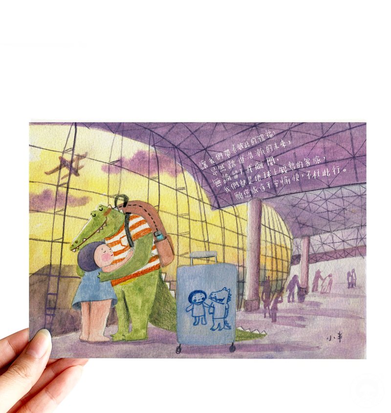 66. 小半畫 -  飛機場 - 卡片/明信片 - 紙 