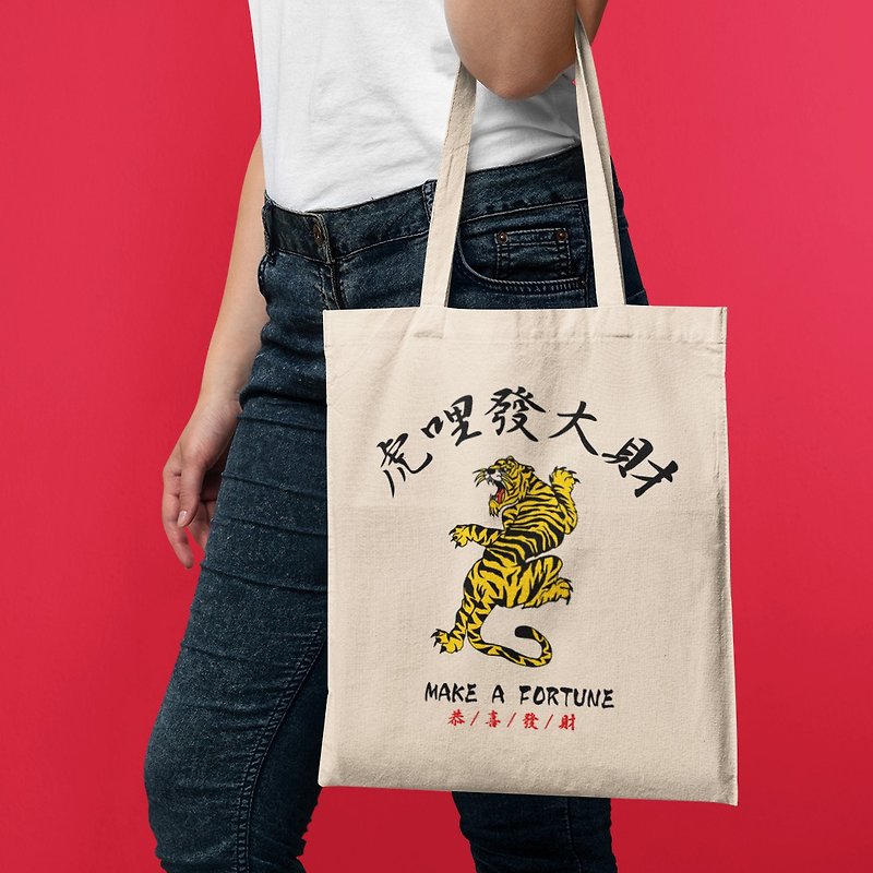 Chinese Make a Fortune Tiger tote bag - กระเป๋าแมสเซนเจอร์ - วัสดุอื่นๆ ขาว