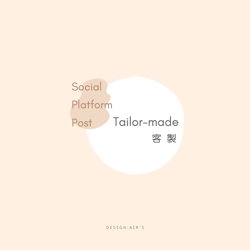 Custom-Social Post Design - Other Digital Art & Design - Other Materials 