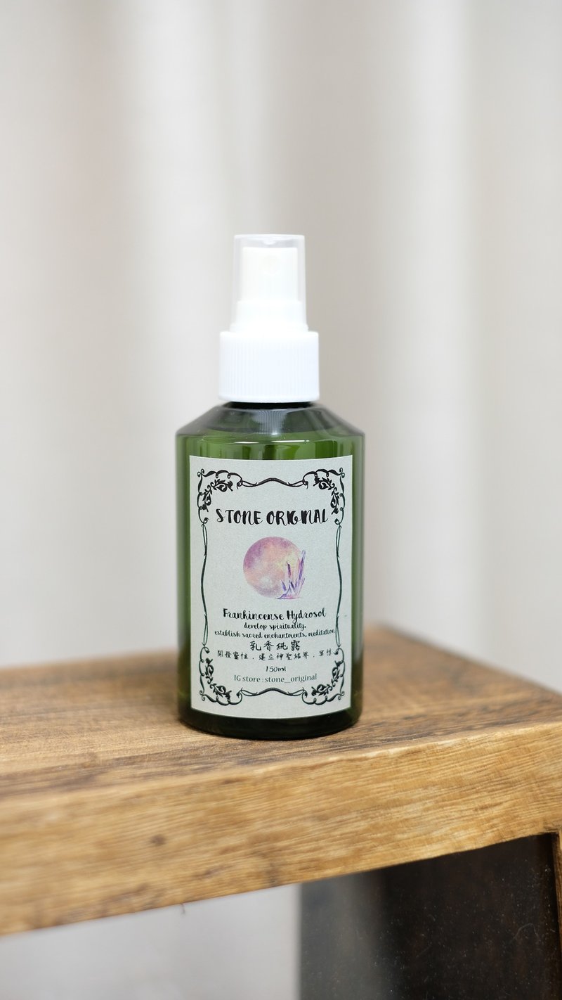 阿曼綠乳香純露噴霧 150ml - 香氛/精油/擴香 - 濃縮/萃取物 