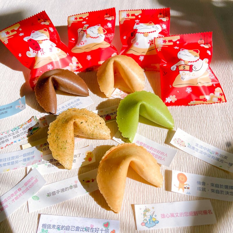 Pop-up free shipping Chinese New Year Valentine's Gift Customized Lucky Fortune Cookie Graduation Exam Lucky Cat Party Bag - Handmade Cookies - Fresh Ingredients 