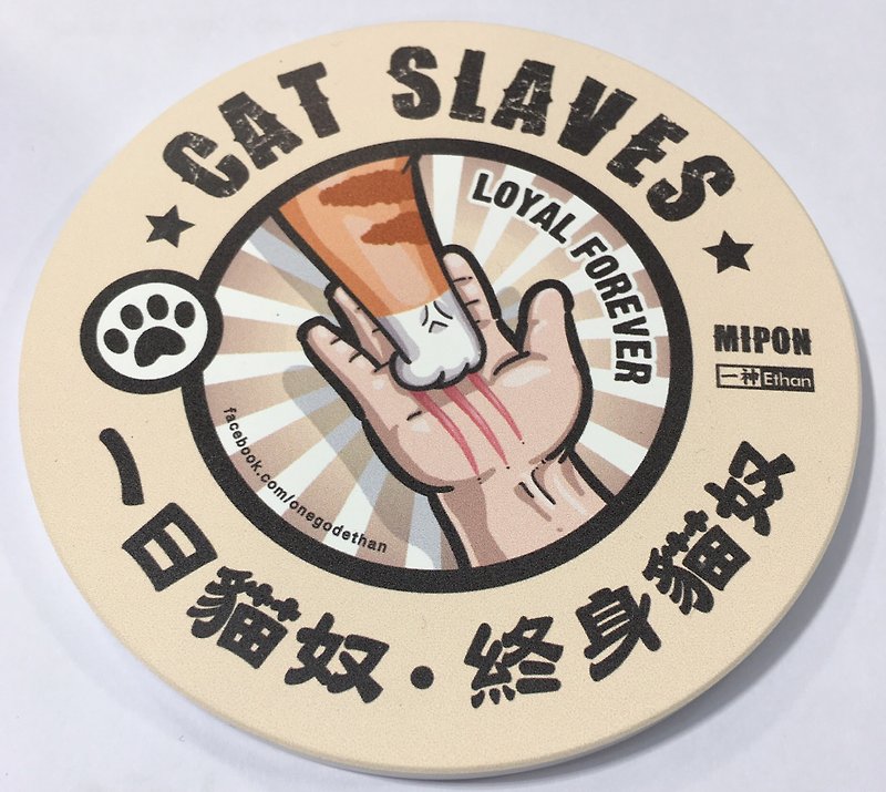 Yishen Cat Mixiang Series Coaster【Nunu】 - Coasters - Pottery Multicolor