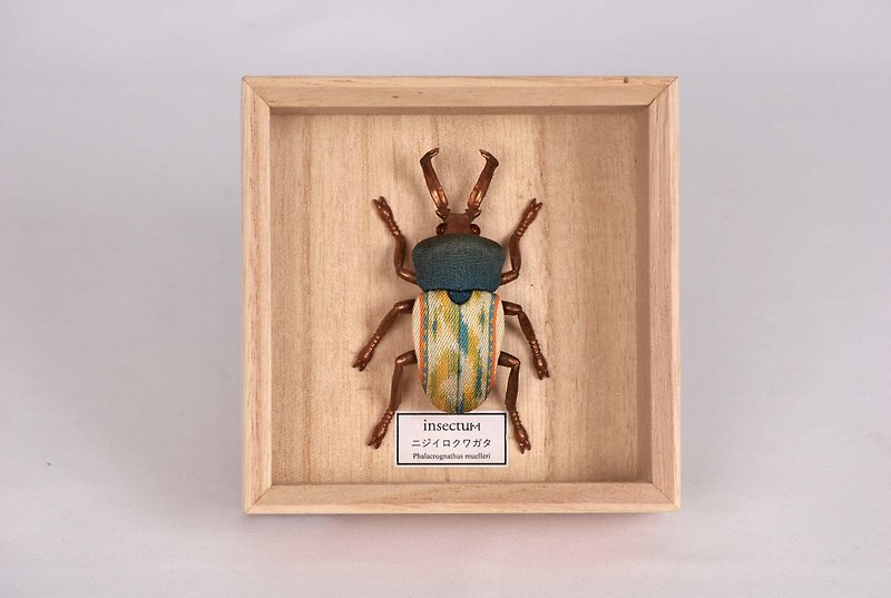 insectum/ニジイロクワガタ/木目込人形 - 擺飾/家飾品 - 銅/黃銅 