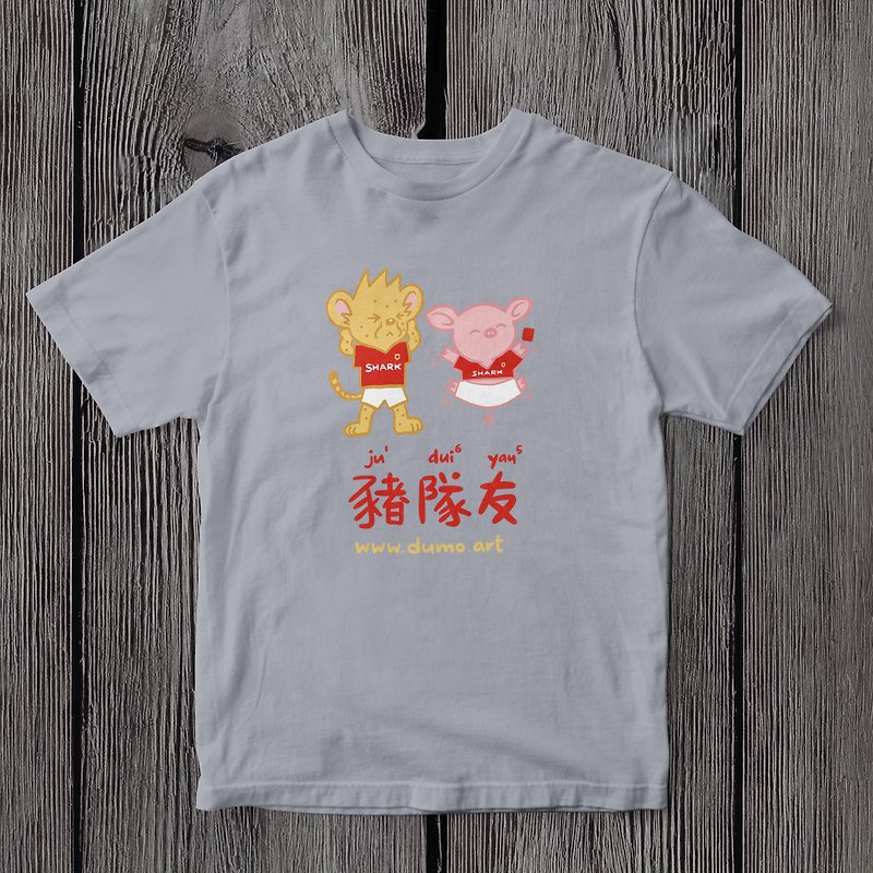 Dumo and Pig team mate (Ju Dui Yau) T shirt - เสื้อฮู้ด - ผ้าฝ้าย/ผ้าลินิน สีน้ำเงิน