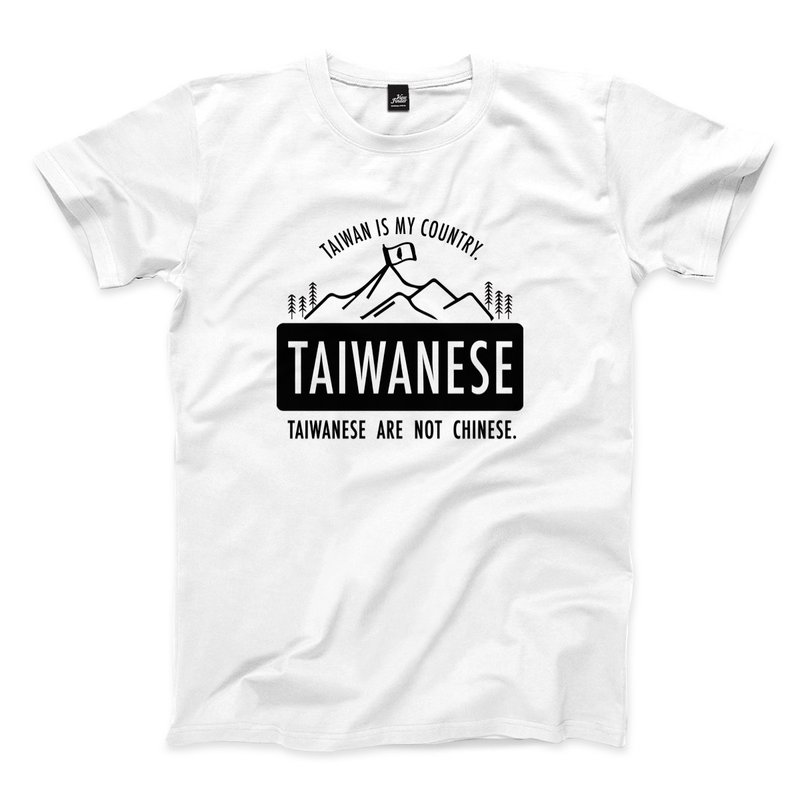 灣央山脈(一般版) - 白 - 中性版T恤 - 男 T 恤 - 棉．麻 白色