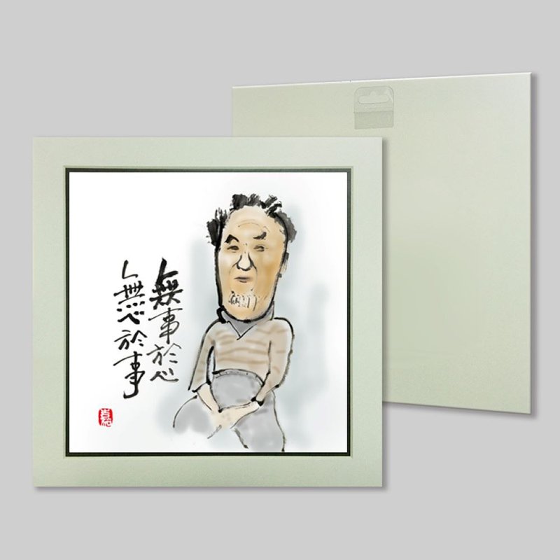 無事於心 無心於事 (68) - 擺飾/家飾品 - 紙 