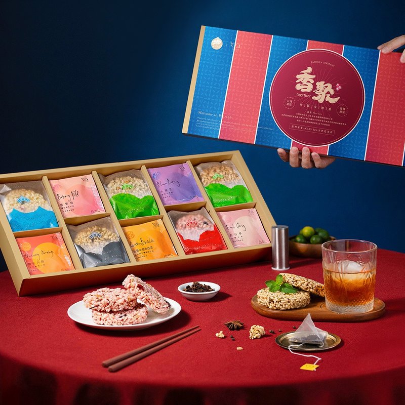【CASS TEA x 泉利米香 】2025聯名限定 | 香聚together 中秋禮盒 - 零食/點心 - 其他材質 藍色
