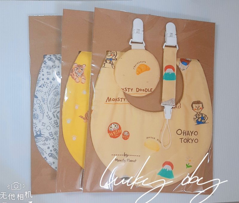 Three sets of bibs - bib + charm bag + pacifier chain - ผ้ากันเปื้อน - ผ้าฝ้าย/ผ้าลินิน สีเหลือง