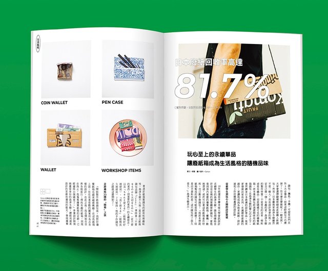 行動に移る