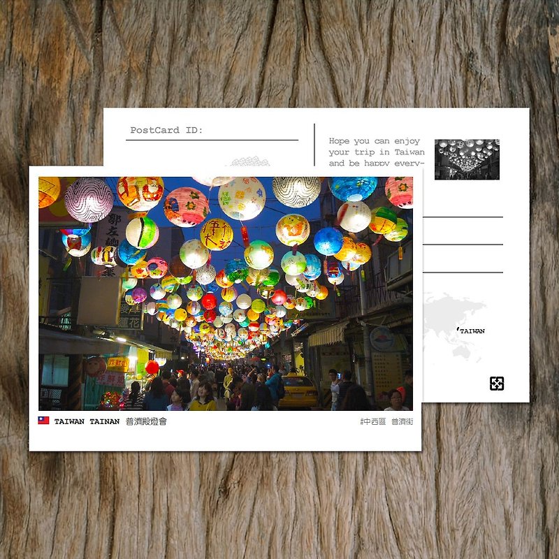 No.48 Taiwan postcard / Buy 10 get 1 free - Cards & Postcards - Paper Multicolor