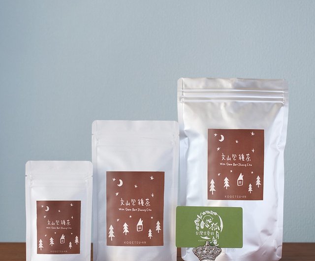 みけねこ【台灣好茶】特級 文山包種茶（ブンサンホウシュチャ）150g 春茶 みけねこ様専用【台灣好茶】特級 文山包種茶（ブンサンホウシュ