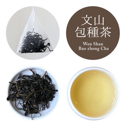 文山包種茶/茶葉・100g - ショップ 台湾茶藝館 狐月庵 ティー