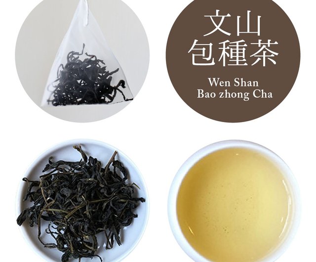 みけねこ【台灣好茶】特級 文山包種茶（ブンサンホウシュチャ）150g 春茶 みけねこ様専用【台灣好茶】特級 文山包種茶（ブンサンホウシュ