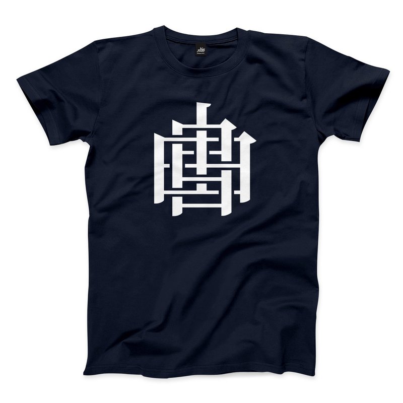 自由 - 大 - 藏青 - 中性版T恤 - 男 T 恤 - 棉．麻 藍色
